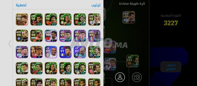 حساب PES مملوء لمدة 3 سنوات - 2