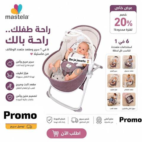 Lit bébé Mastela - 2