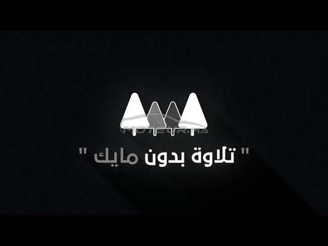 kongo commerce 