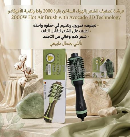 Brosse Séchoir One Step 3D Avocat 2000W