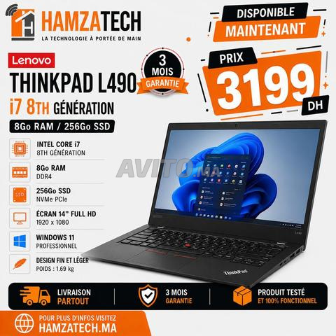 لينوفو ثينك باد L490 i7 الجيل الثامن 8 جيجا 256 جيجا