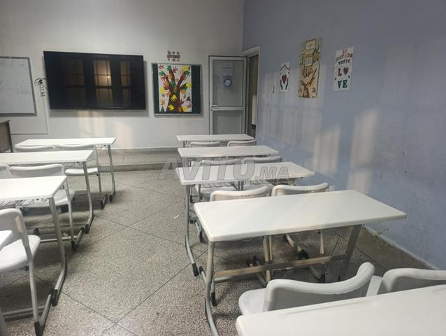 تجهيز مدرسي
