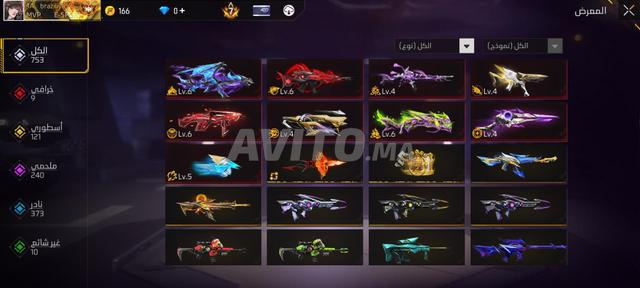 Compte Free Fire à vendre - 2