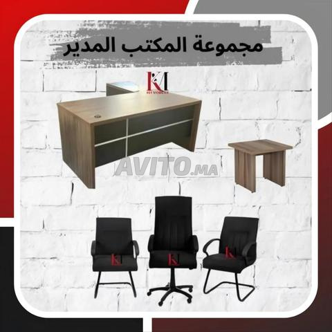 🏢 OFFRE SPÉCIALE PACK BUREAUX - 2