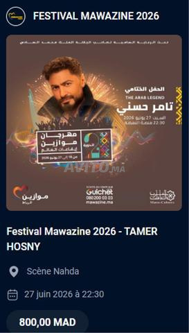 Festival Mawazine - 2 Billets Tamer Hosny