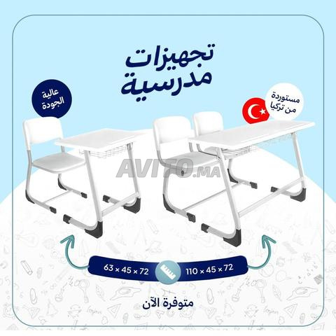 أثاث مدرسي - 2