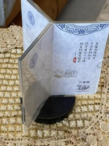 Siro de menu - 2