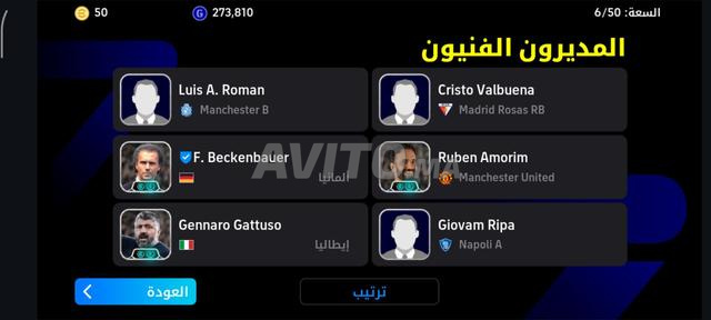EFOOTBALL PES 2026 - 2