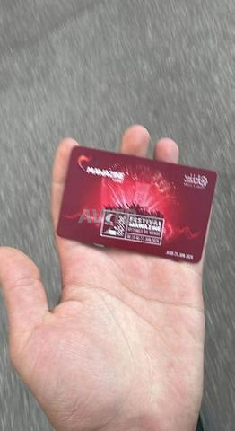 Carte Black Mawazine (27 Juin 2026) - 2