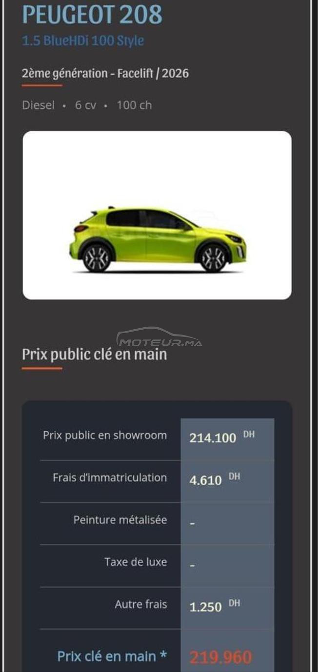 Peugeot 208 version Style Facelift 2ème génération
