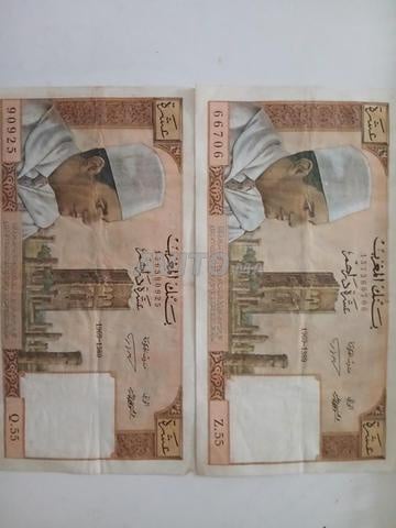 Deux billets de 10 dirhams marocains rares 1969 - 2