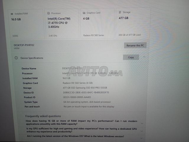 PC Gamer Prix Très Bon - 2