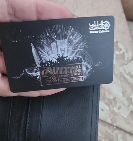 بطاقة بلاك موازين - 2