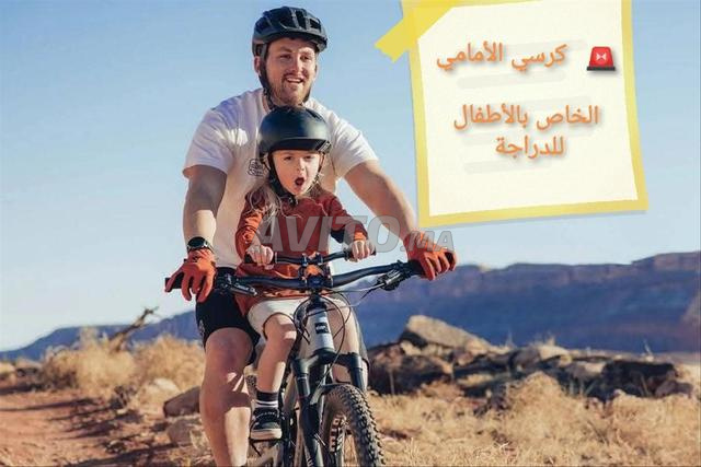 سرج دراجة أمامي للأطفال