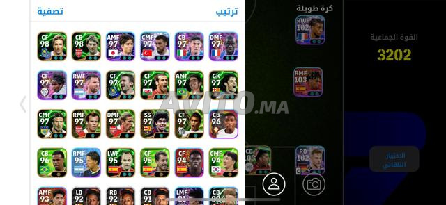 Bon compte PES avec des joueurs épiques - 2