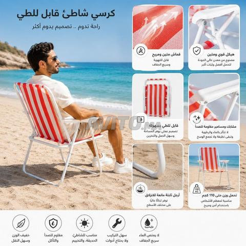 Chaise de plage - 2