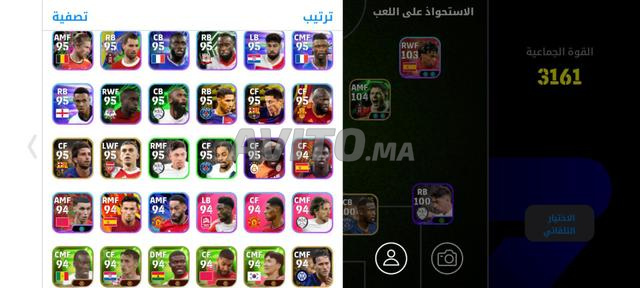 Super ancien compte PES - 2