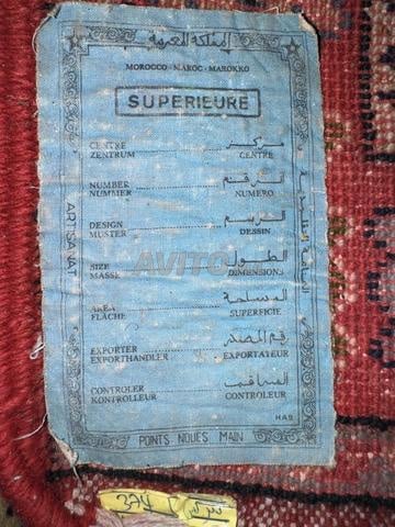 Tapis rbati artisanal marocain 4x2,5 mètres - 2