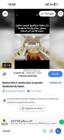 شقة بواجهتين مشمسة جيداً