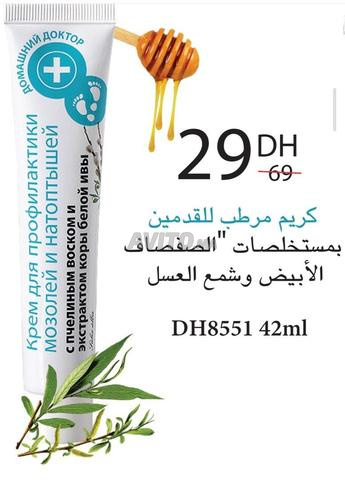 Produits pour la peau pour la beauté et la santé - 2