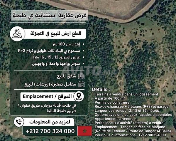 Terrains, appartements et ateliers à vendre en lotissement Tanger Bali