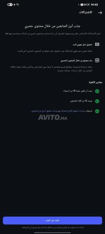 حساب انستغرام 36 ألف متابع حقيقي - 2