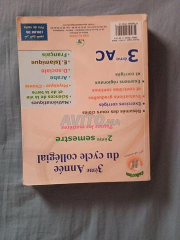 Livre Sigma 3ème année collège