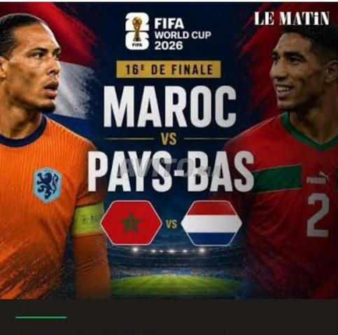 مباراة المغرب هولندا مونتيري - 2
