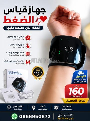 Tous les produits - 2