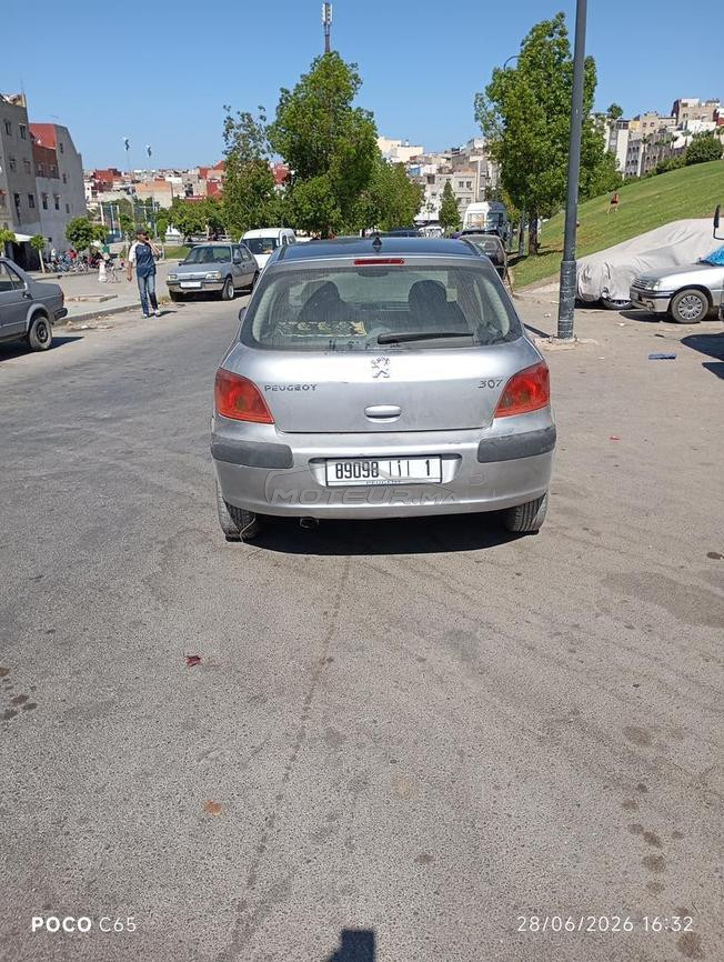 بئر شيفا طنجة