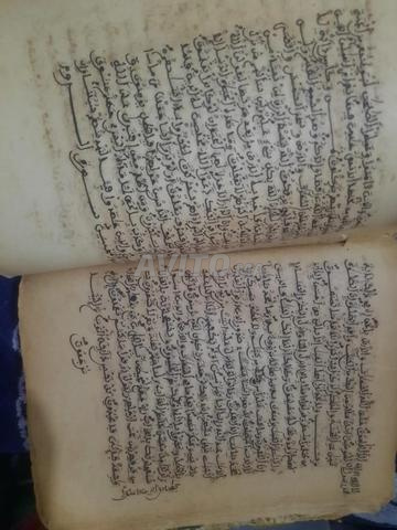 Manuscrit ancien - 2