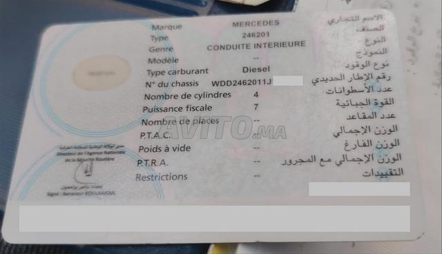 مرسيدس كلاس B200 ديزل أوتوماتيك 2013