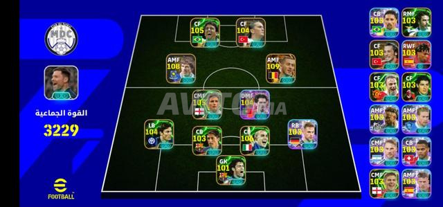 حساب كونتر بيس (PES) نظيف