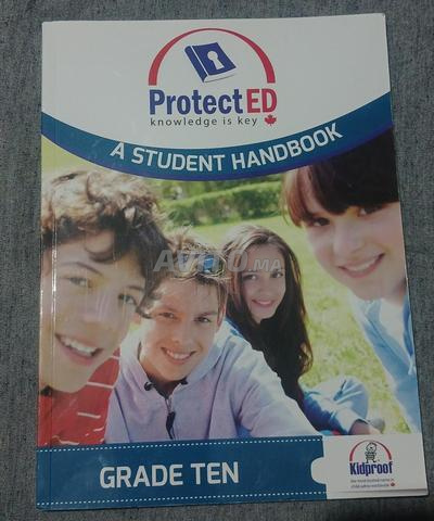 دليل Protect ED مستوى TC (بحالة جديدة)