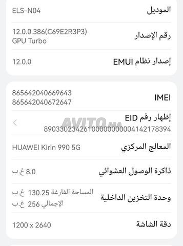 Huawei P40 Pro 5G - 2