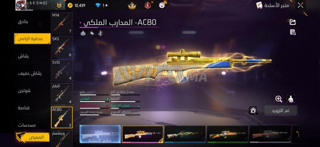 Compte Free Fire sympa à vendre - 2