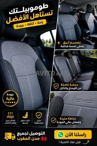 أغطية مقاعد سيارات - 2