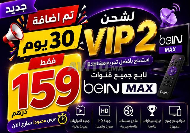 Vip2 Forever funcam nashare gtmedia