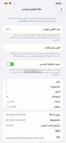 iPhone 14 Plus 128G Officiel 97% - 2