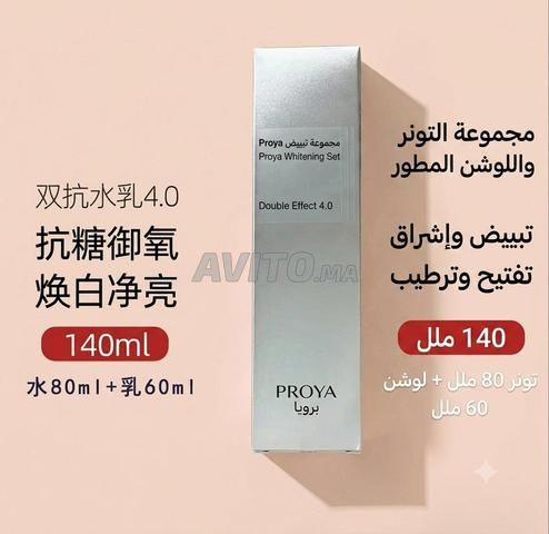 مجموعة برويـا 4.0 الأصلية