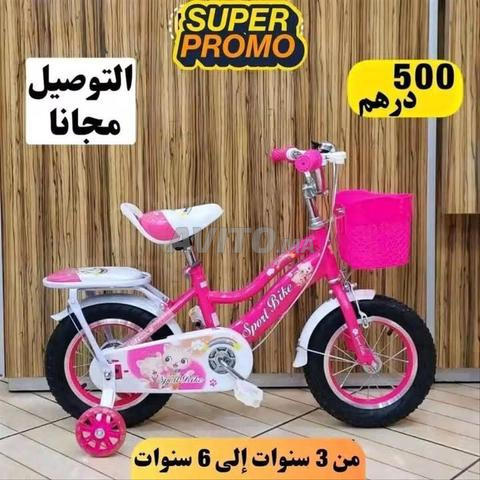 Vélo pour filles - 2
