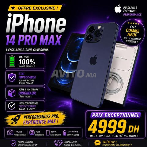 آيفون 14 برو ماكس