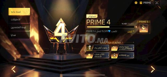 حساب فري فاير - 2