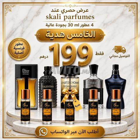 باك العطور الفاخرة من Skali Parfums