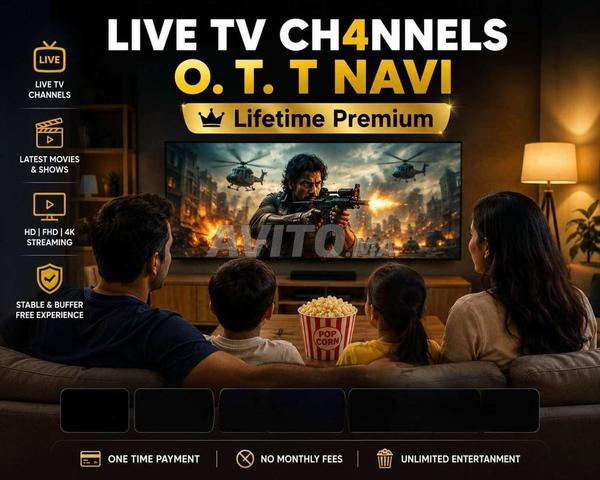 تجربة IPTV لجميع احتياجاتك - 2