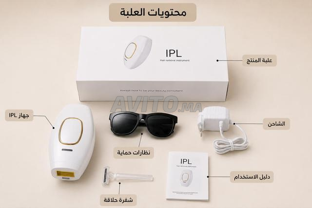 Glowskin Maroc - جهاز IPL لإزالة الشعر - 2