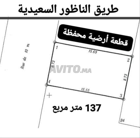 قطعة أرضية محفظة للبيع 137 متر مربع - 2