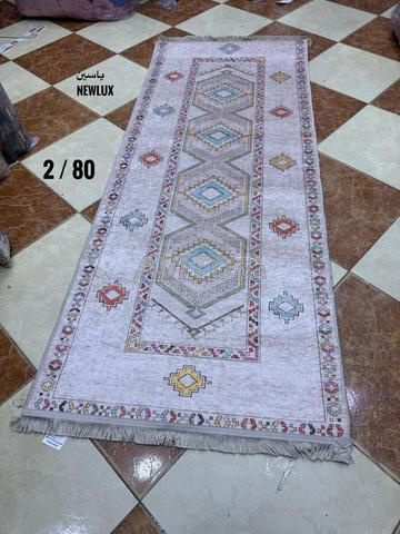 Tapis 3D - 2