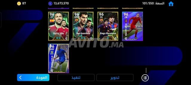 Compte eFootball Pelé 100 Messi 99 - 2