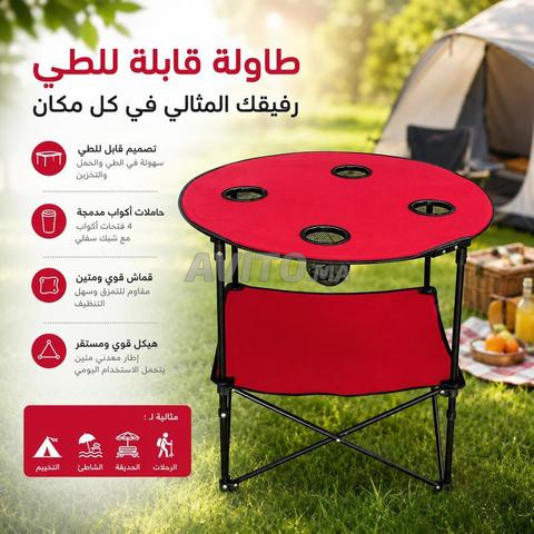 طاولة تخييم قابلة للطي من طبقتين